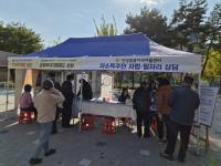 [NSP PHOTO]안성맞춤지역자활센터, 찾아가는 복지한마당 행사 진행