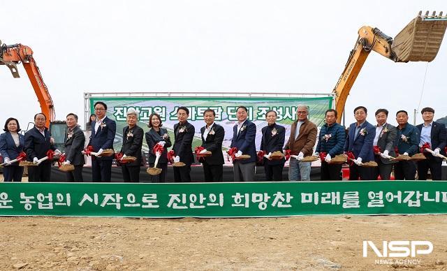 NSP통신- (사진 = 진안군)