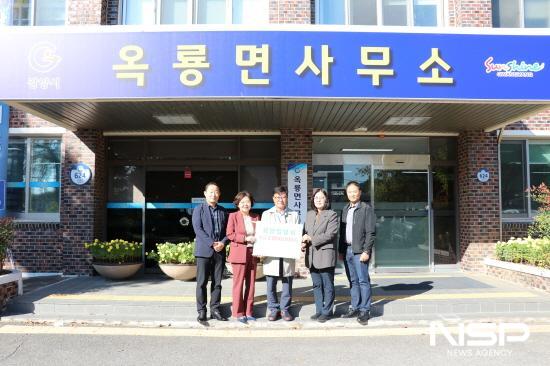 NSP통신-성금 전달식 (사진 = 광양시사랑나눔복지재단)