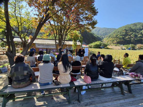 NSP통신-봉화군신활력플러스사업추진단은 지난 27일 봉화군 소천면 분천리 일원에서 소천권역 명상체험장개원식을 개최했다. (사진 = 봉화군)