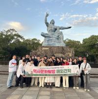 [NSP PHOTO]봉화군교육발전위원회, 청소년 해외 역사문화탐방 진행