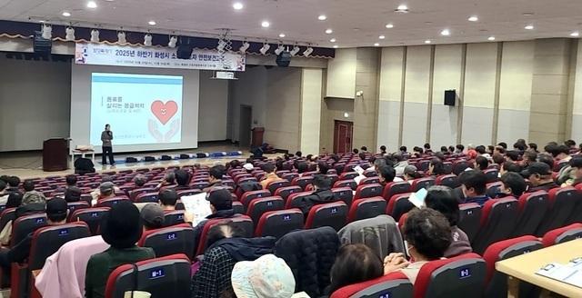 NSP통신-29일 시청 소속 현업 근로자를 대상으로 진행된 중대재해 예방을 위한 안전보건교육 모습. (사진 = 화성시)