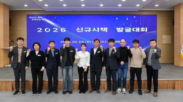 NSP통신-영주시 혁신 시책 발굴로 미래 행정에 한 걸음 더, 2026년 신규시책 발굴대회 통해 실현 가능한 정책 아이디어 제시 (사진 = 영주시)