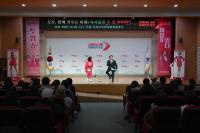 [NSP PHOTO]오산시, 오산, 함께 키우는 미래! 힐링콘서트 개최