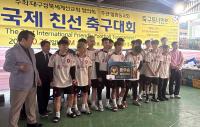 [NSP PHOTO]포항 선린대학교 국제교류교육센터 외국인 유학생, 제21회 국제친선축구대회서 준우승