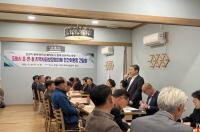 [NSP PHOTO]포항시, 읍면동 민간위원장 간담회 열어