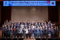 [NSP PHOTO]용인특례시, 제73주년 재향군인의 날 기념식 개최