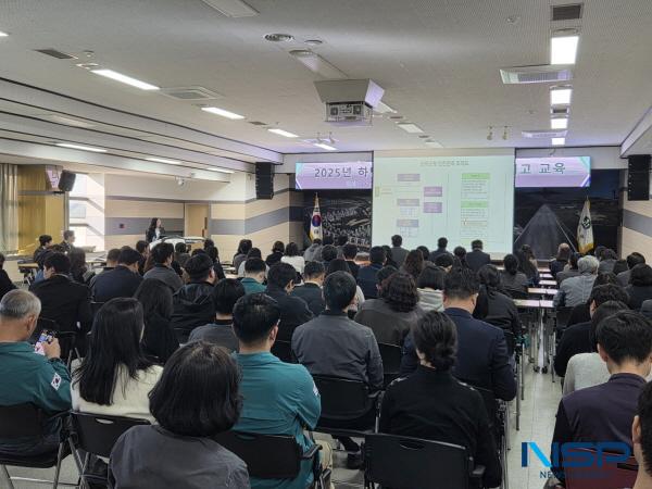 NSP통신-군위군은 지난 29일 군청 대회의실에서 군위군 직원 160여 명을 대상으로 2025년 하반기 중대재해예방 인식제고 교육을 실시했다. (사진 = 군위군)