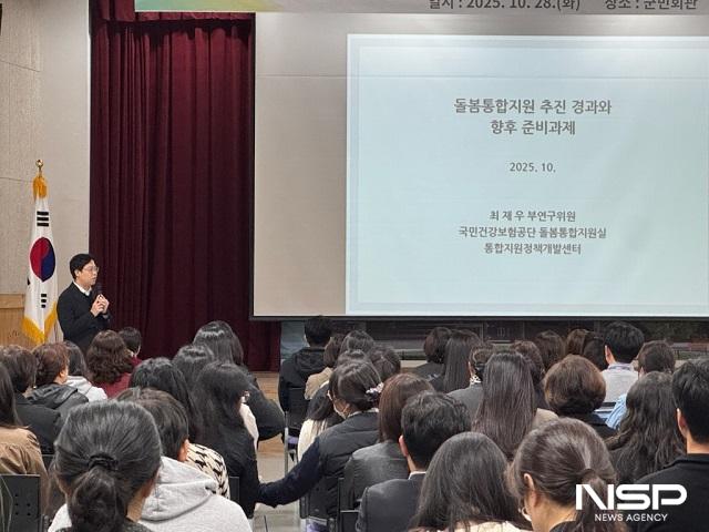 NSP통신- (사진 = 장수군)