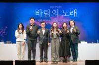 [NSP PHOTO]성남문화재단, 창작오페라 바람의 노래 제작발표회 개최