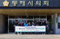 [NSP PHOTO]평택시의회 기획행정위, 하반기 비교견학 우수사례 벤치마킹