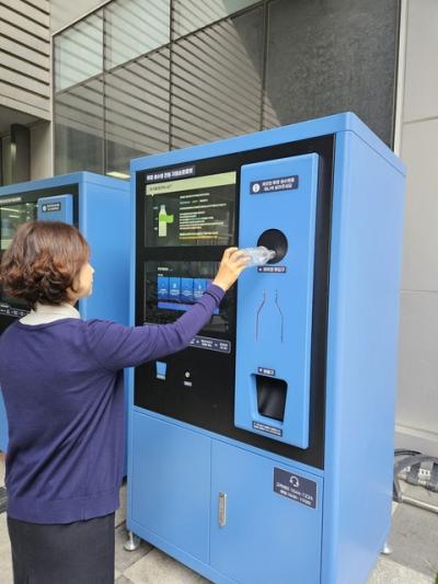 [NSP PHOTO]수원시 자원회수 강화투명페트병 무인회수기 설치