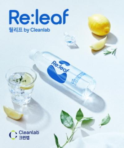 [NSP PHOTO]크린랩 친환경 생수 시장 진출식물성 소재 활용한 릴리프 출시