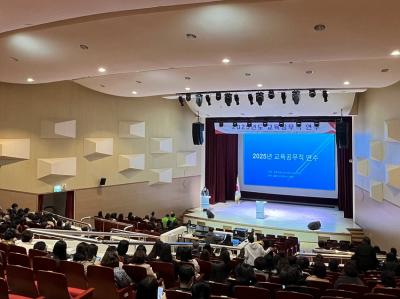 [NSP PHOTO]춘천교육지원청 교육공무직 대상 역량 강화 연수 실시