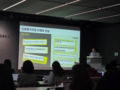[NSP PHOTO]카카오뱅크, 자체개발 신용평가모형 자신감…선물하기·모빌리티 이용 등도 활용