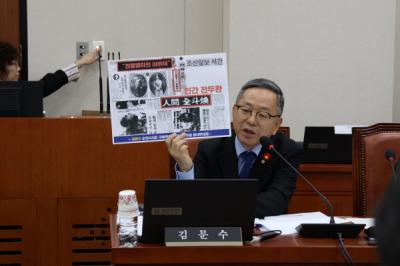 [NSP PHOTO]김문수 의원 조선일보 여순사건 왜곡교육부는 엄정 대응해야