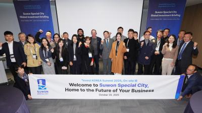 [NSP NEWS Image]수원시 외국인투자자 초청 수원경제자유구역 홍보