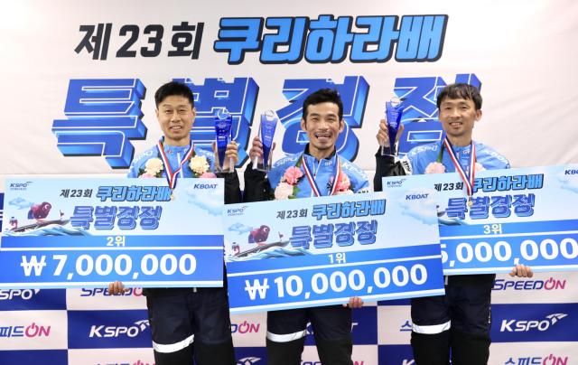 NSP통신-제23회 쿠리하라배 입상 선수(왼쪽부터 2위 김종민, 1위 김완석, 3위 박종덕) 기념촬영 모습. (사진 = 국민체육진흥공단)