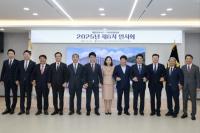 [NSP PHOTO]김태균 전남도의회 의장, 제6차 시도의회의장협의회에 참석