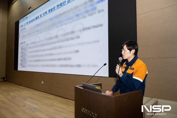 NSP통신-광양제철소 기술발표대회 (= 광양제철소)