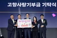 [NSP PHOTO]영암군, 50돌 맞은 영암군민의 날서 미래 비전 그린웨이브 선포