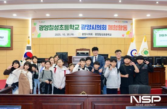 NSP통신-최대원 의장과 광양칠성초 학생들 기념 찰영 (사진 = 광양시의회)