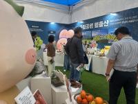 [NSP PHOTO]영암군, 2025 국제농업박람회 홍보관에 해외 바이어 관심