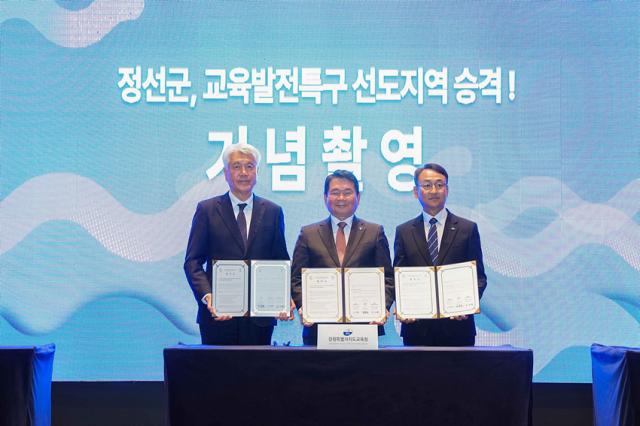 NSP통신-강원특별자치도교육청이 정선군, 정선교육지원청과 정선 더나은교육지구 연장지정 협약을 체결한 모습. (사진 = 강원도교육청)