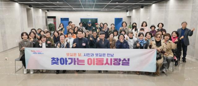 NSP통신-하은호 군포시장이 중앙도서관에서 찾아가는 이동시장실을 운영했다. 사진은 참석자들과의 기념촬영 모습. (사진 = 군포시)