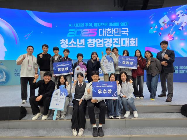 NSP통신-강원특별자치도 학생들이 2025 대한민국 청소년 창업경진대회에서 우수한 성적을 거둔 모습. (사진 = 강원도교육청)