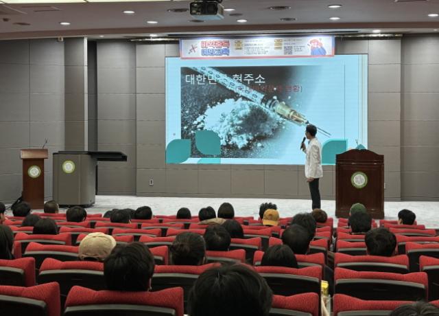 NSP통신-30일 경기과학기술대학교에서 마약류 중독 예방 교육을 진행하고 있다. (사진 = 시흥시)