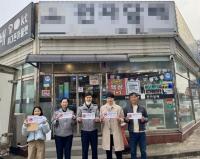 [NSP PHOTO]수원시, 경찰·교육지원청과 전자담배판매점 합동 점검