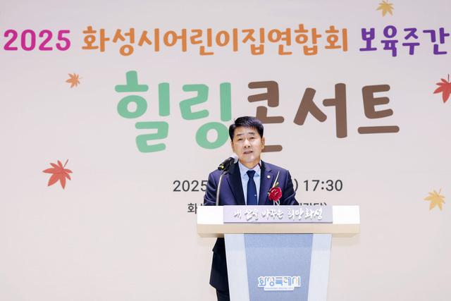 NSP통신-30일 배정수 화성시의회 의장이 축사를 하는 모습. (사진 = 화성시의회)