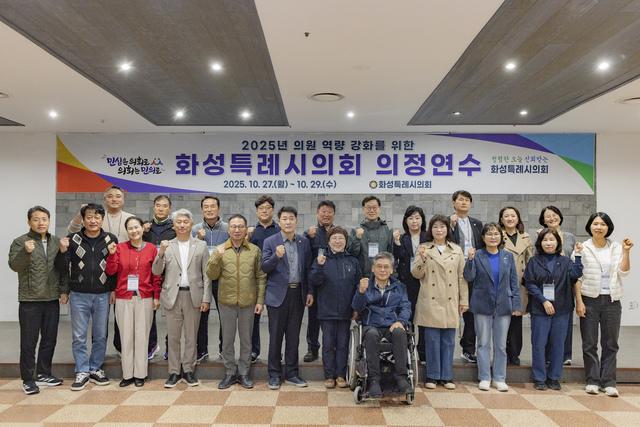 NSP통신-27일 배정수 의장(왼쪽 여섯번째)과 전체연수 참석 의원들이 기념촬영을 하는 모습. (사진 = 화성시의회)