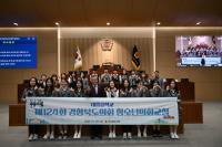 [NSP PHOTO]제124회 경상북도의회 청소년의회교실 개최