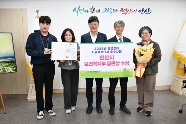 NSP통신-안산시가 2025년 공영 장례 지자체 우수사례 공모전에서 우수상에 선정됐다. 사진은 이민근 시장(가운데)이 관계 공무원들과 함께 수상 기념촬영을 하고 있는 모습. (사진 = 안산시)