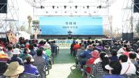 [NSP PHOTO]강진군, 제7회 강진군 어업인 한마음대회 개최