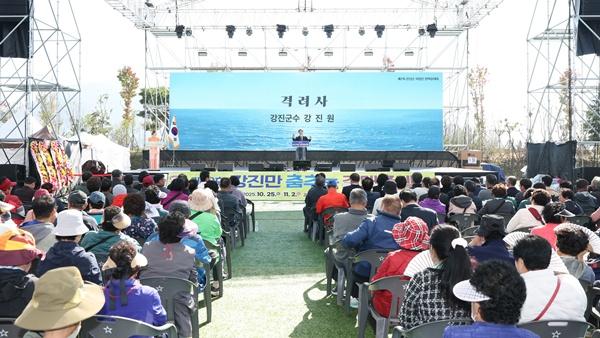 NSP통신- (사진 = 강진군)