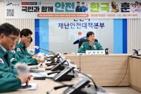 [NSP PHOTO]안산시, 재난대응 안전한국훈련 마쳐…가정 실전 상황 속 진행