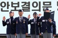 [NSP PHOTO]강진군, 제73주년 재향군인의 날 기념행사 개최
