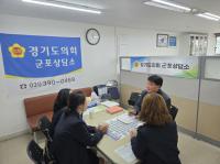 [NSP PHOTO]성기황 경기도의원, 학부모폴리스 의견 청취…안정적 제도적 기반 마련 앞장설 것