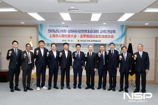 NSP통신-중국 상해시 인민대표대회 대표단 전남도의회 방문 기념 찰영 (사진 = 전남도의회)