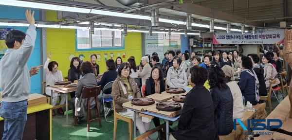 NSP통신-영천시 여성단체협의회는 지난 30일 40여 명의 회원들을 대상으로 여성리더 역량강화교육을 실시했다. (사진 = 영천시)