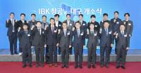 [NSP PHOTO]대구 창업 생태계의 새바람, IBK창공 대구 개소