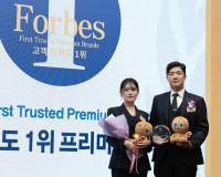 [NSP PHOTO]데브시스터즈 쿠키런, 포브스코리아 2025 고객 신뢰도 1위 프리미엄 브랜드 대상 수상