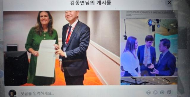 NSP통신- (사진 = 김동연 도지사 페이스북 캡처)