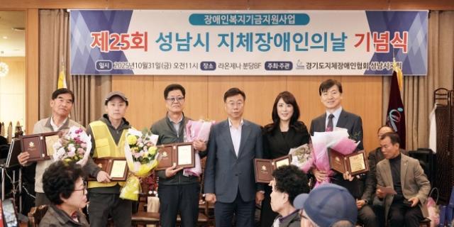 NSP통신-신상진 성남시장이 제25회 지체장애인의 날 기념식에 참석해 표창 수상자들과 기념촬영을 하고 있다. (사진 = 성남시)