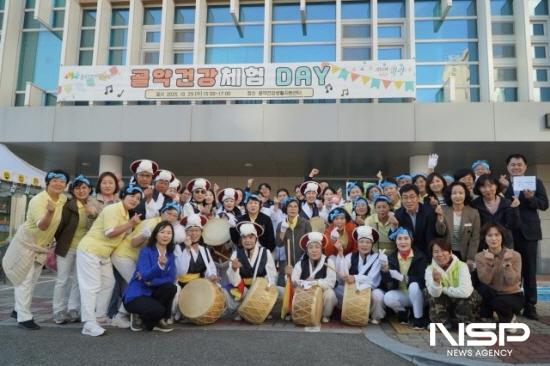 NSP통신-골약건강체험 DAY 행사 골약농악 풍물단 기념 찰영 (사진 = 광양시청)