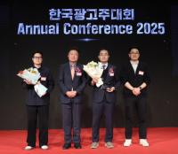 [NSP PHOTO]동서식품 맥심골목, 광고주가 뽑은 올해의 마케터상 수상