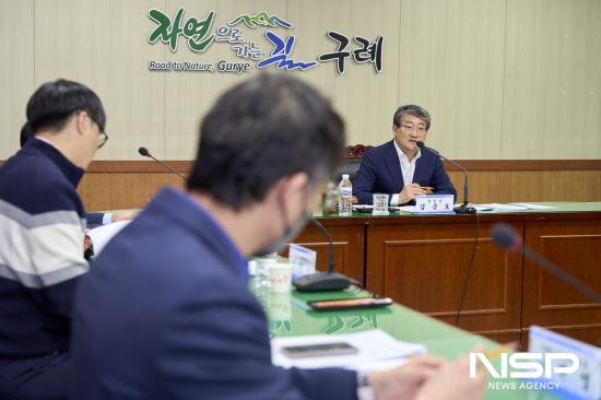 NSP통신-인재육성기금 심의위원회 개최 (사진 = 구례군청)